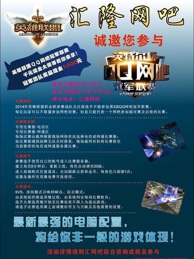 靠定位球与 靠定位球与