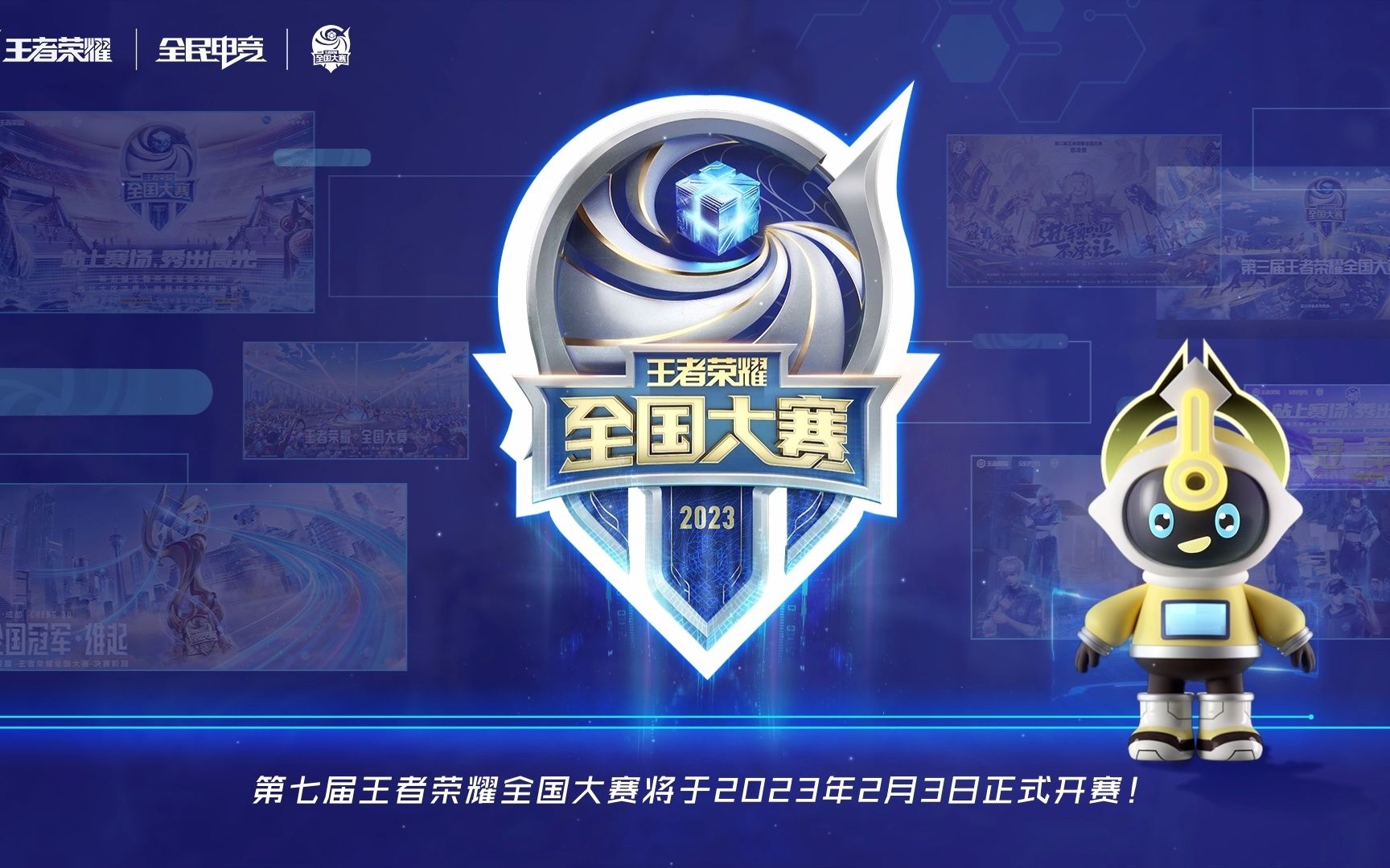 的武林世界 的武林世界